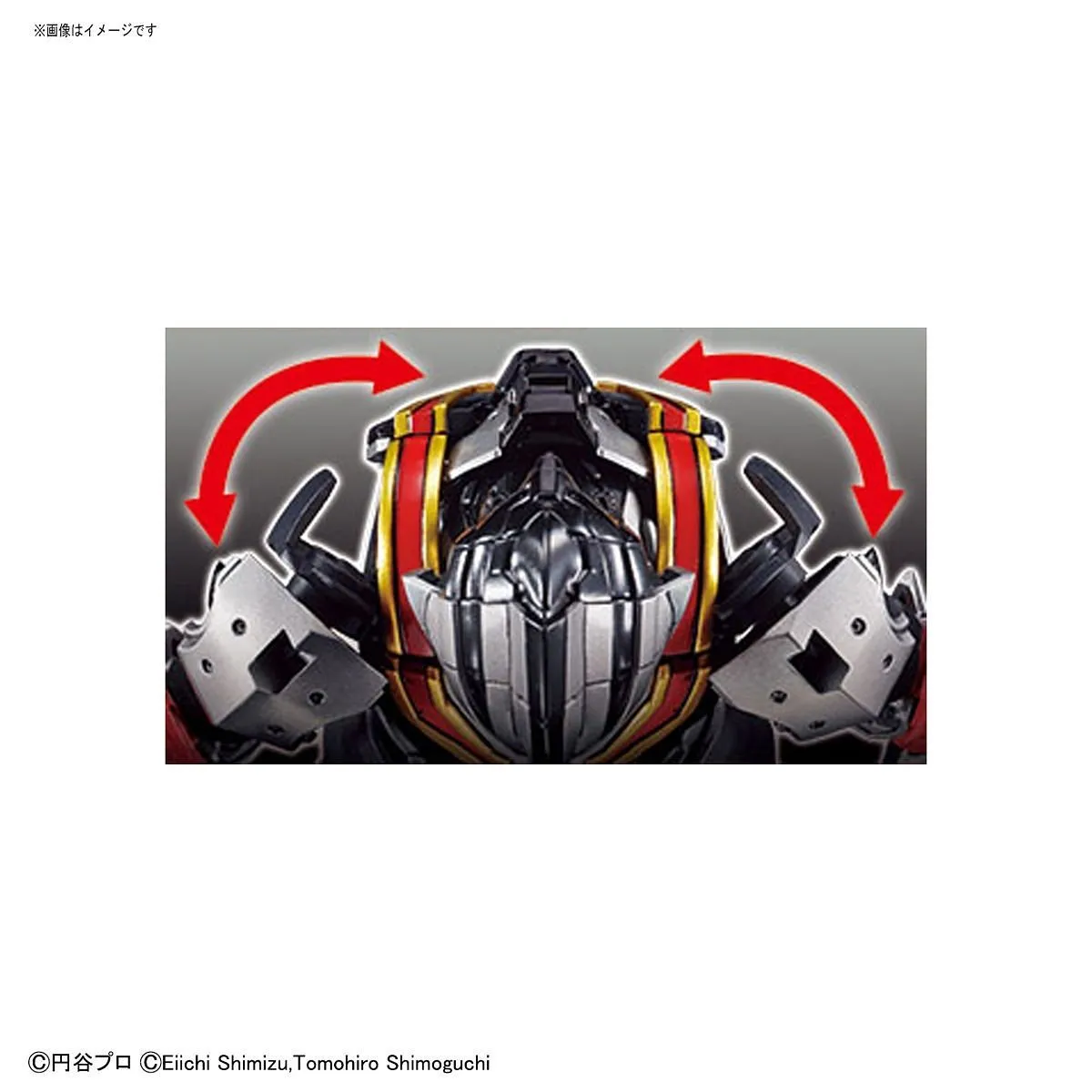 FR - Ultraman Suit Evil Tiga