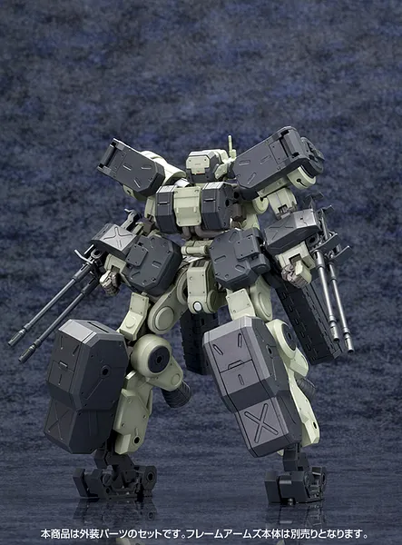 Frame Arms #03 Extend Arms for Griffen 1/100