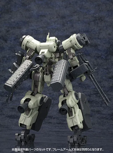 Frame Arms #03 Extend Arms for Griffen 1/100
