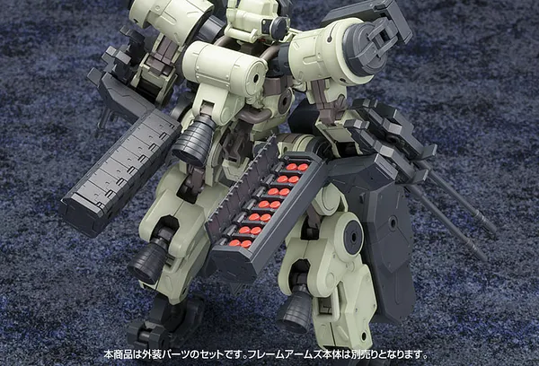 Frame Arms #03 Extend Arms for Griffen 1/100