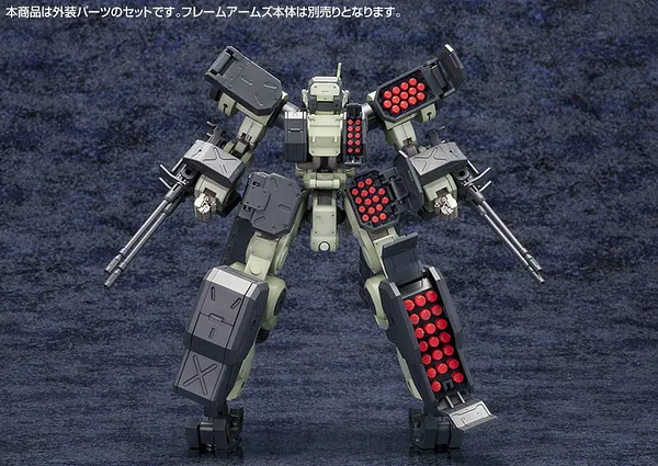 Frame Arms #03 Extend Arms for Griffen 1/100