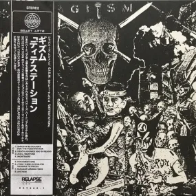 G.I.S.M. - Detestation (12", 45 RPM, Mini-Album, Reissue)